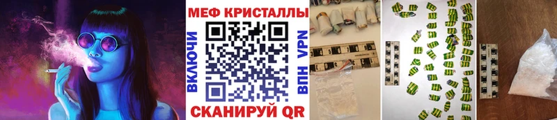 Где можно купить наркотики Нерюнгри А ПВП Меф мяу мяу ГАШИШ