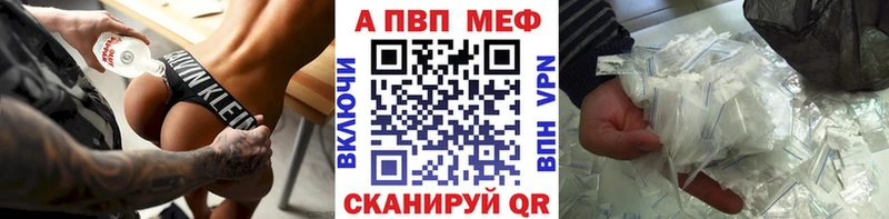 цены МЕГА ТОР Alfa_PVP VHQ Нерюнгри