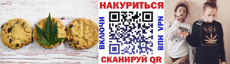 Canna-Cookies марихуана  Нерюнгри 