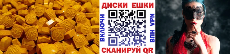 hydra ТОР  купить закладку  Нерюнгри  Экстази ешки 