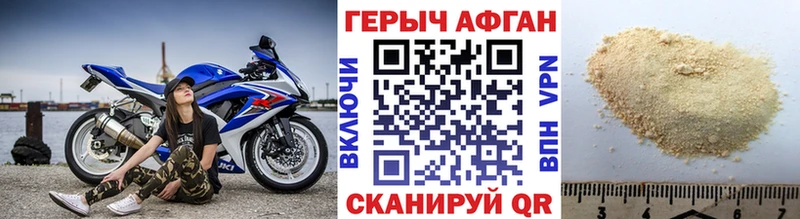 Героин герыч  наркошоп  ссылка на мегу сайт  Нерюнгри 