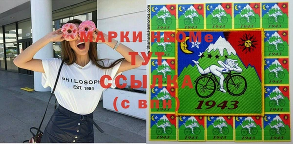 спиды Балабаново