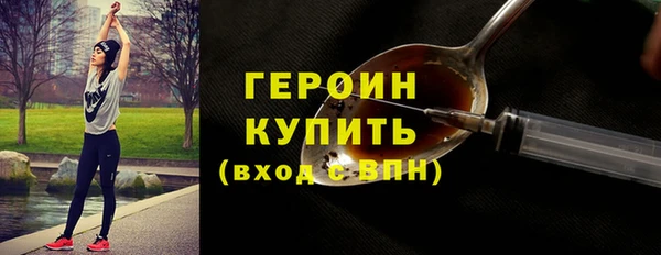 спиды Балабаново