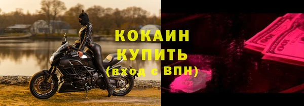 прущий лед Баксан