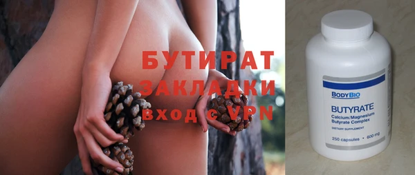 спиды Балабаново
