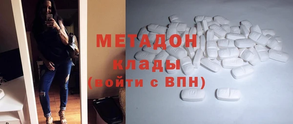 спиды Балабаново