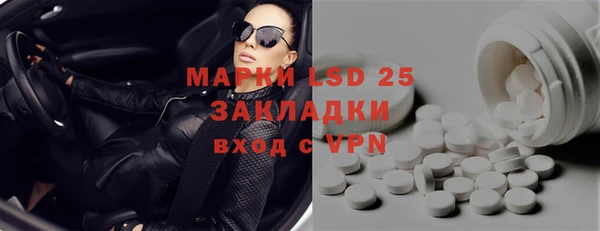 прущий лед Баксан