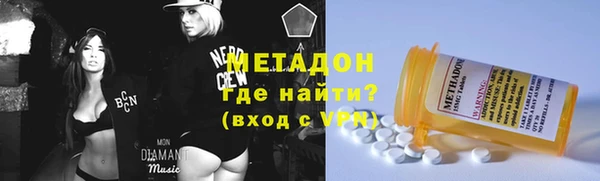 mdma Балахна