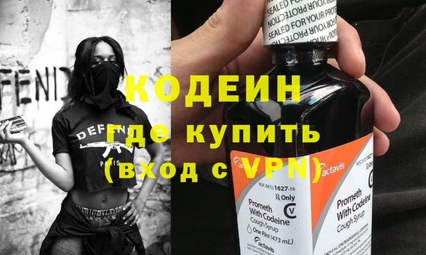 спиды Балабаново