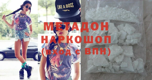 mdma Балахна