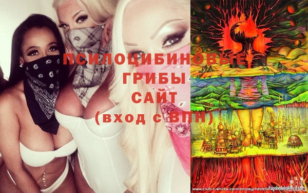 mdma Балахна