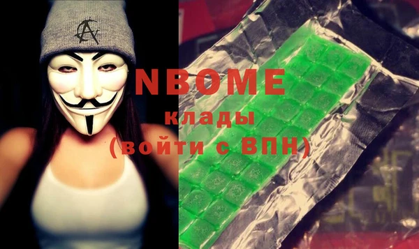 mdma Балахна