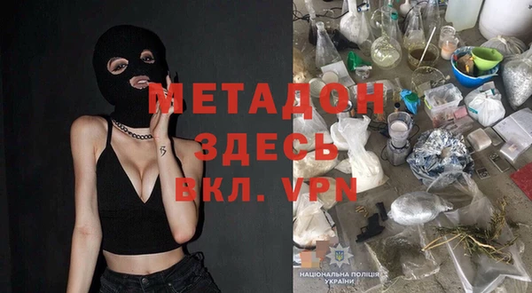 mdma Балахна
