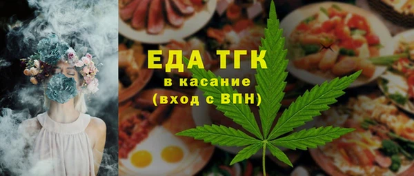 спиды Балабаново