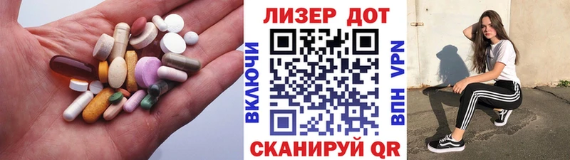 как найти Нерюнгри Лсд 25 экстази ecstasy