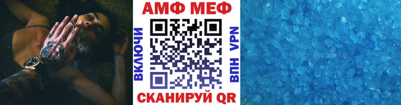 МЕТАМФЕТАМИН Methamphetamine  купить закладку  гидра сайт  Нерюнгри 