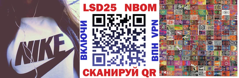 продажа наркотиков  blacksprut зеркало  Наркотические марки 1,8мг  Нерюнгри 