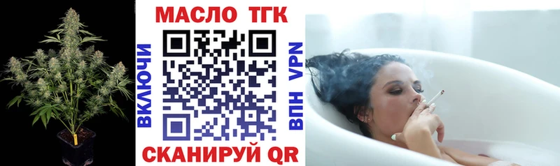 Дистиллят ТГК жижа  Нерюнгри 